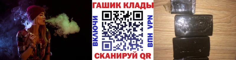 Как найти наркотики Томмот Канабис МДМА ГАШИШ Кокаин АМФ