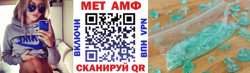 Амфетамин 97% Томмот