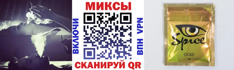 Бутират 1.4BDO  Томмот 