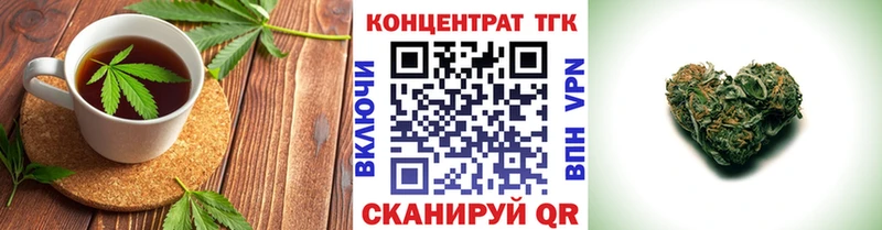 Печенье с ТГК марихуана  Томмот 