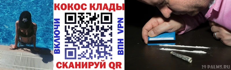 COCAIN Перу где найти Томмот