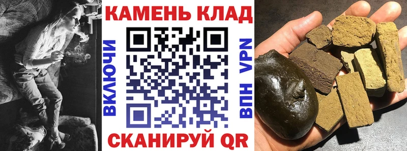 как найти   гидра зеркало  Гашиш хэш  Томмот 