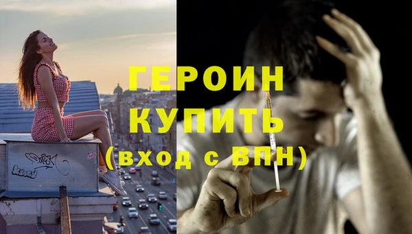 кокаин VHQ Алексин