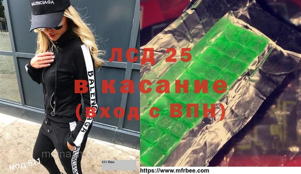 прущие грибы Алексеевка