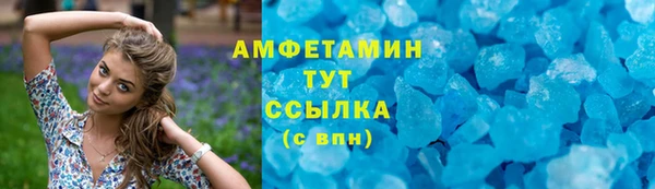 кокаин VHQ Алексин