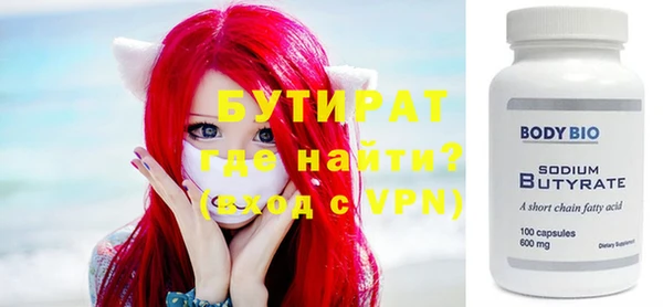кокаин VHQ Алексин