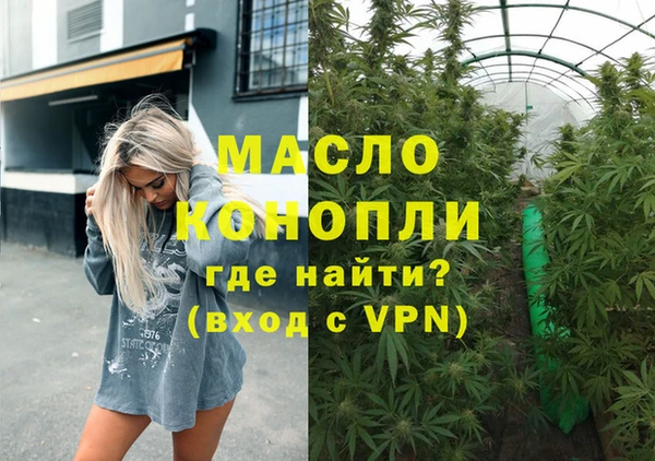 кокаин VHQ Алексин