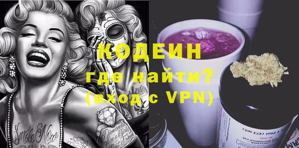 COCAINE Протвино