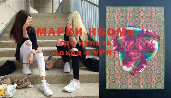 кокаин VHQ Алексин