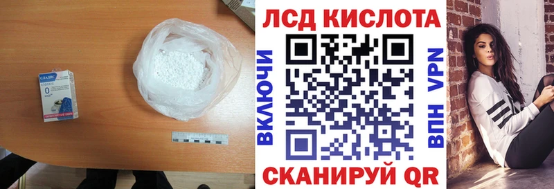 ЛСД экстази ecstasy  Томмот 