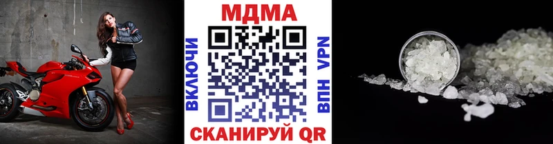 МДМА Molly  купить наркотик  Томмот 