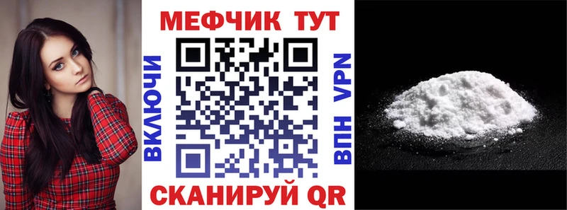 купить закладку  Томмот  МЕФ 4 MMC 