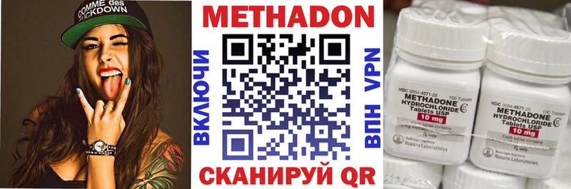 наркотики  shop телеграм  Метадон мёд  Томмот 