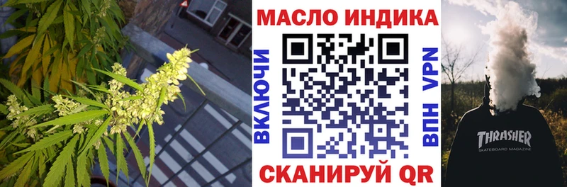 Дистиллят ТГК жижа  купить закладку  Томмот 